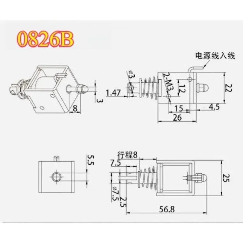 0826B 20N 8MM Micro Push-pull Electromagnet Through-type DC 5V12V24V Industrial Telescopic Powerful Switch Self-resetting Pusher