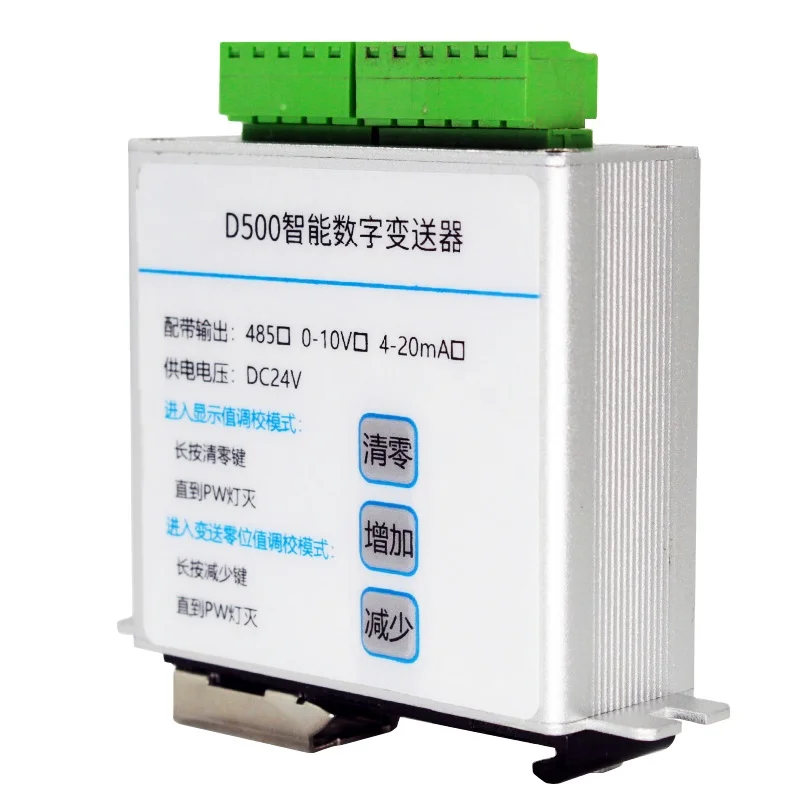 strain gauge amplifier kae 400 GT203 Force measuring Weighing Transmitter amplifier For Load Cell