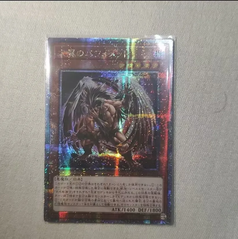 

Yu gi oh Berfomet the Great Wings Quarter Century DUNE-JP004 Duelist Nexus Japan