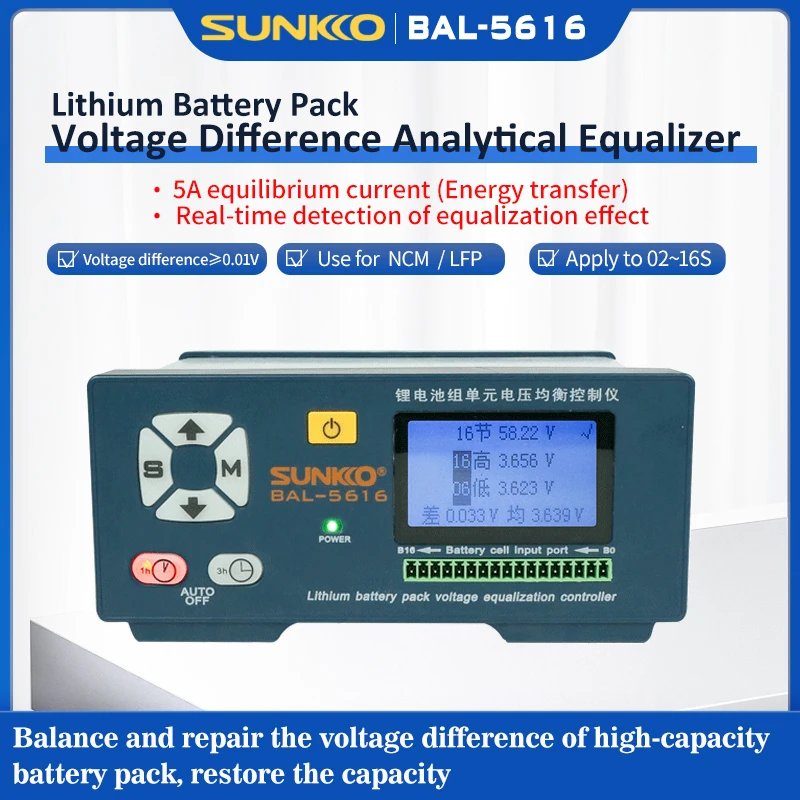 SUNKKO BAL-5616 2S to 16S 5A battery voltage Analysis balancer active equalizer