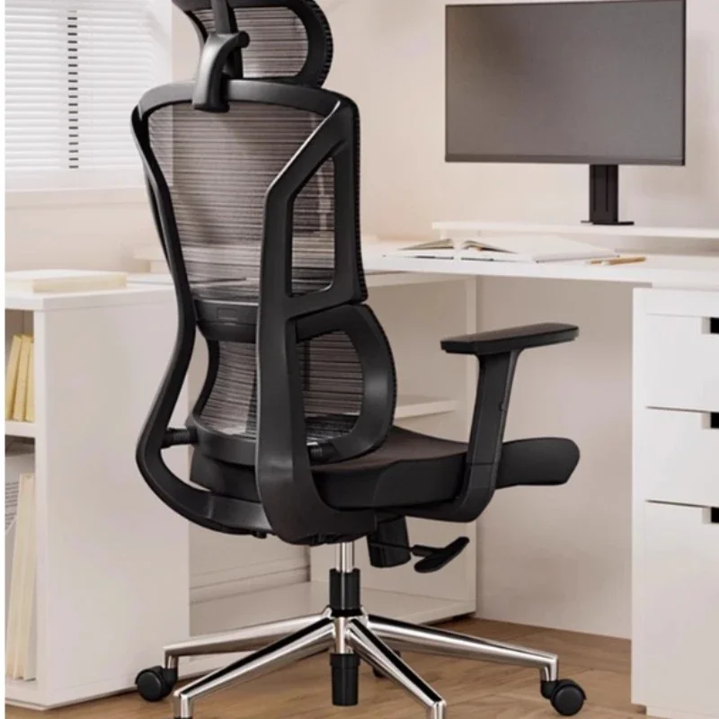 Ergonomic chair, student dormitory rotating chair
