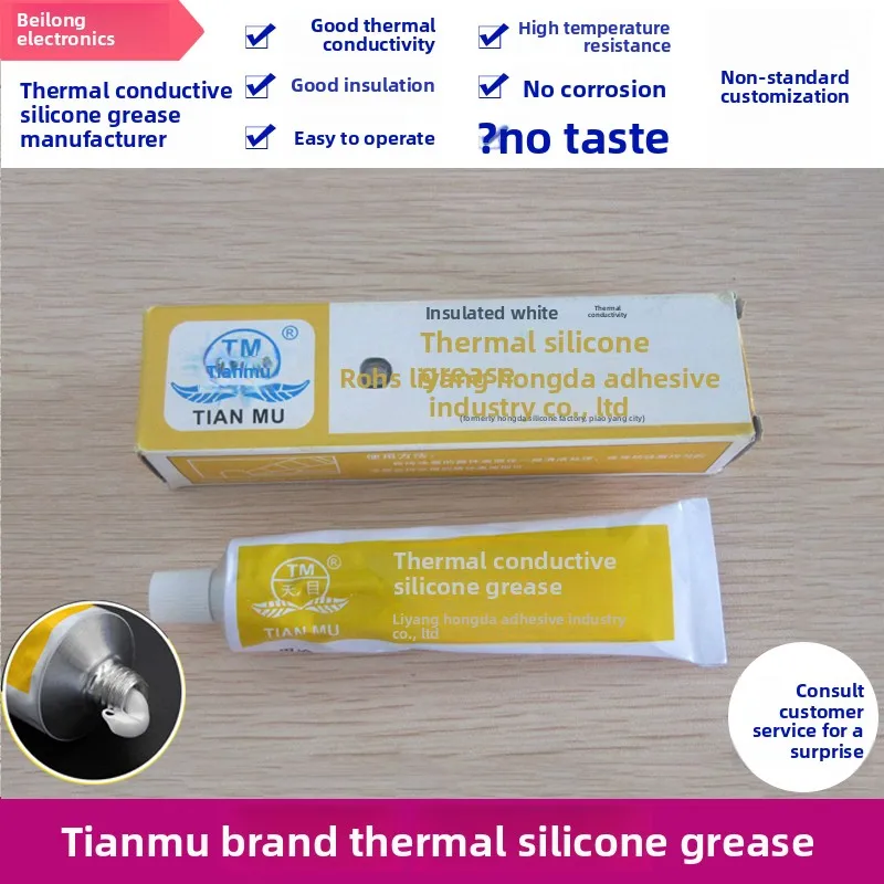 

Tianmu 60g Thermal Grease CPU Heat Sink Paste White Insulating Non Curing Thermal Conductive Compound