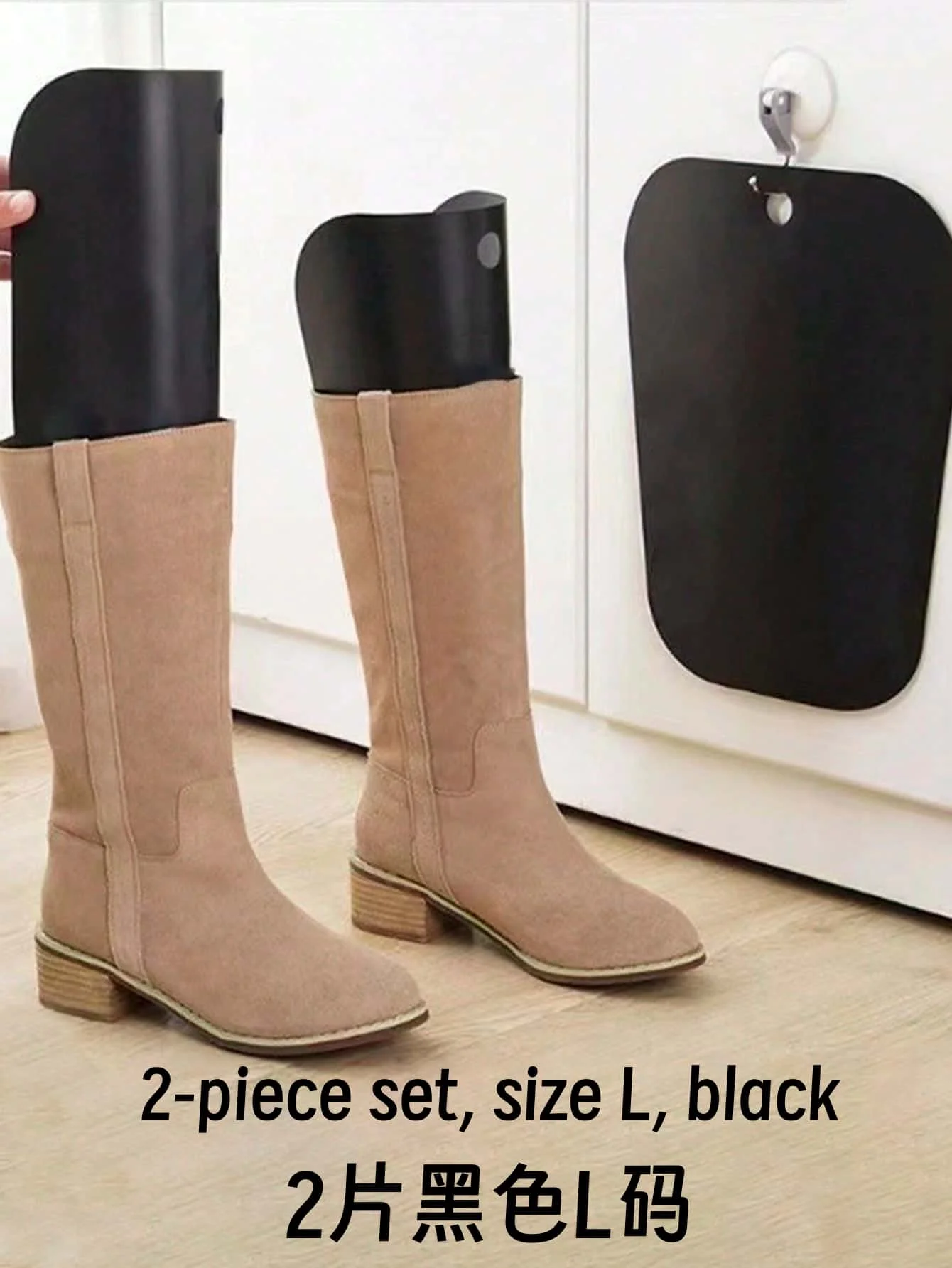 2 Pieces, Size L, Black