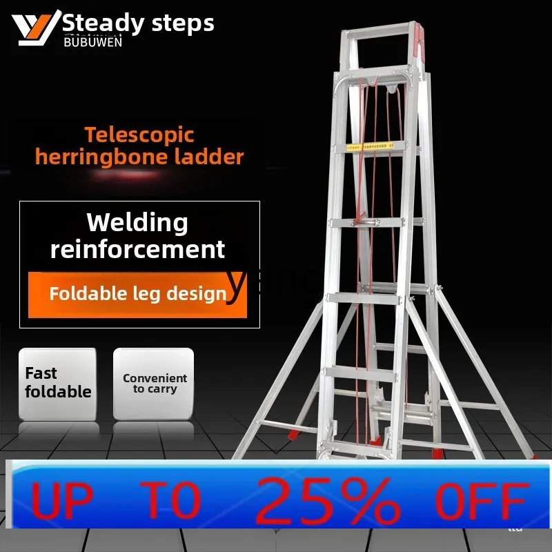 lmm  thickened aluminum alloy engineering ladder household telescopic herringbone ladder outdoor lifting attic ladder