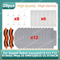 Compatible For Xiaomi Robot Vacuum S10 S12 T12 B106GL/ Mop 2S XMSTJQR2S / 3C B106CN Parts Main Side Brush Hepa Filter Mop Cloth