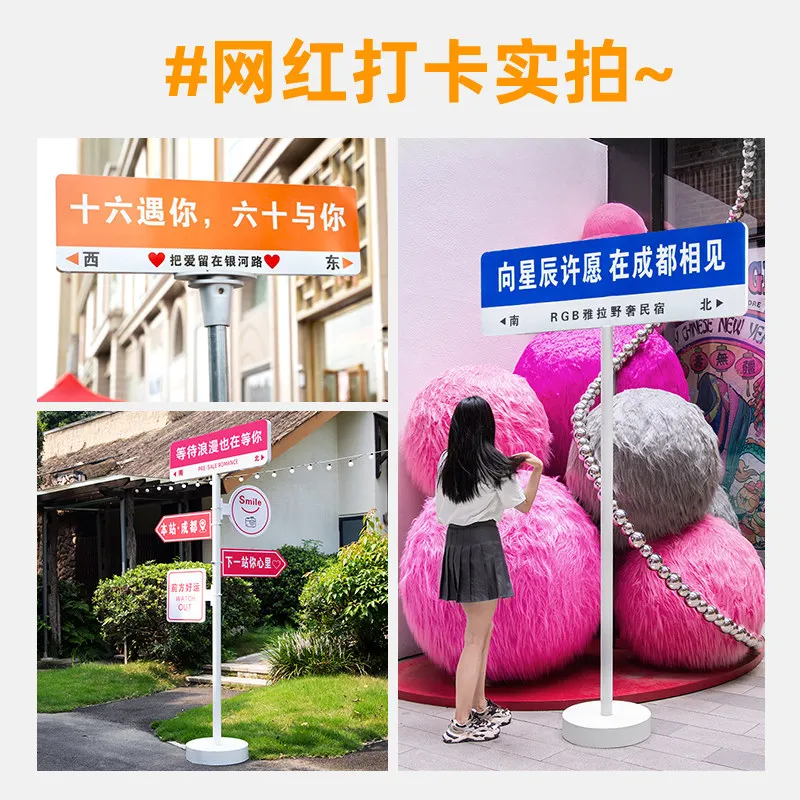 I Miss You Sign Custom Internet Celebrity Check-in Photo Sign Standing Post The Wind Still Blows To The Sign