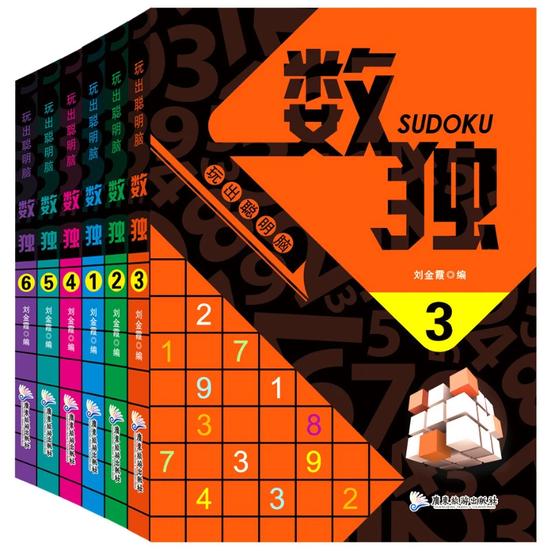 Satu Set Lengkap 6 Buku Permainan Sudoku untuk Menumbuhkan Kesabaran, Penghakiman, Reaksi, Pelatihan Memori, dan Bermain dengan Otak Cerdas