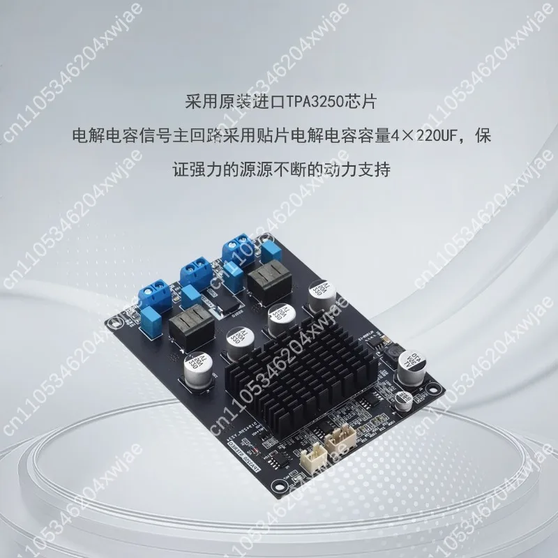TPA3250 Dual Channel Amplifier 2x130W High Fidelity Class D Design for Home Theater