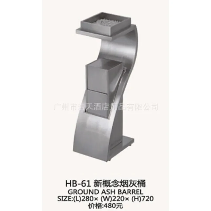 New Concept S-type Trash Bin S-type Seat Soot Bin with Soot Basin Marble Trash Titanium Trash