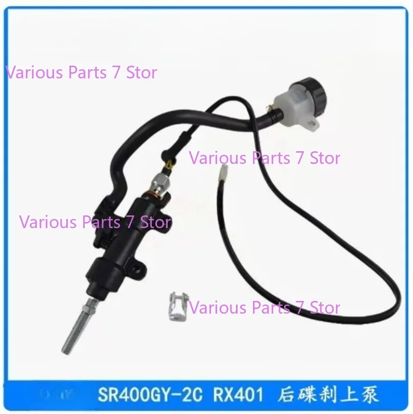 Motorcycle Parts Rear Disc Brake Upper Pump For ZongShen Cyclone SR400GY-2C RX401 SR 400GY-2C
