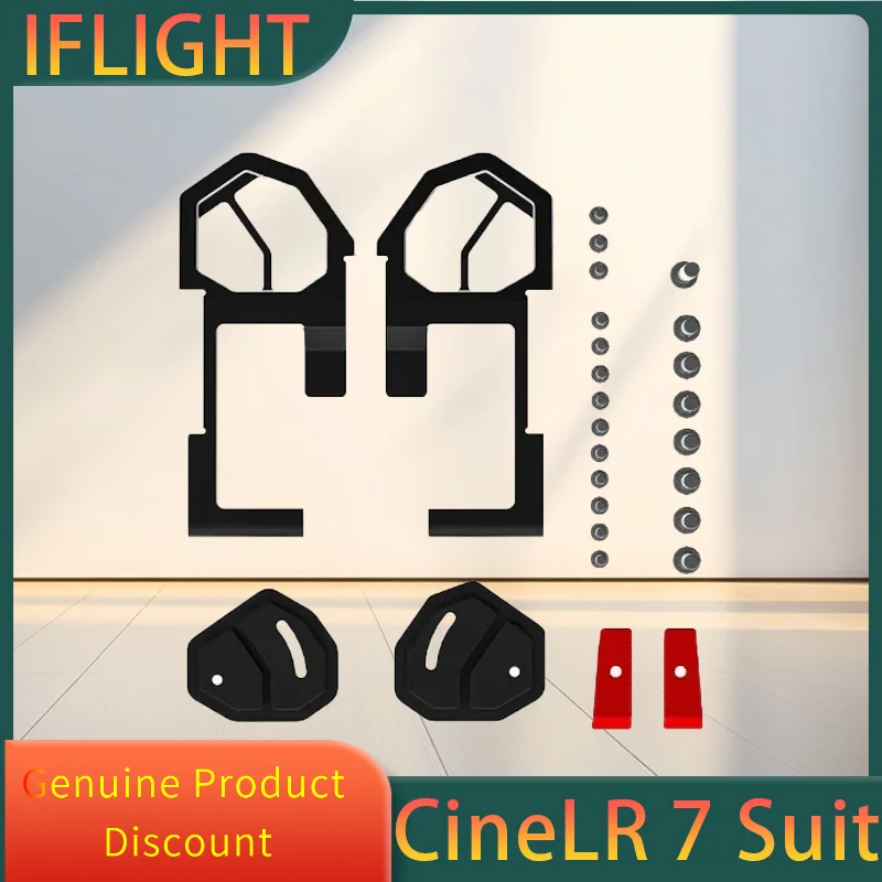 

iFlight CineFlow 5/CineLR 7, боковая панель стойки, боковая панель камеры, принт для запасной части рамы FPV