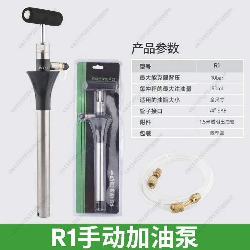 200-250 psi 50-75 ml handbetriebene, fußbetriebene Ölfüllpumpe Pco-1/2, manuelle Ölfüllpumpe für zentrale Klimaanlagen und Kältetechnik – Detail 6