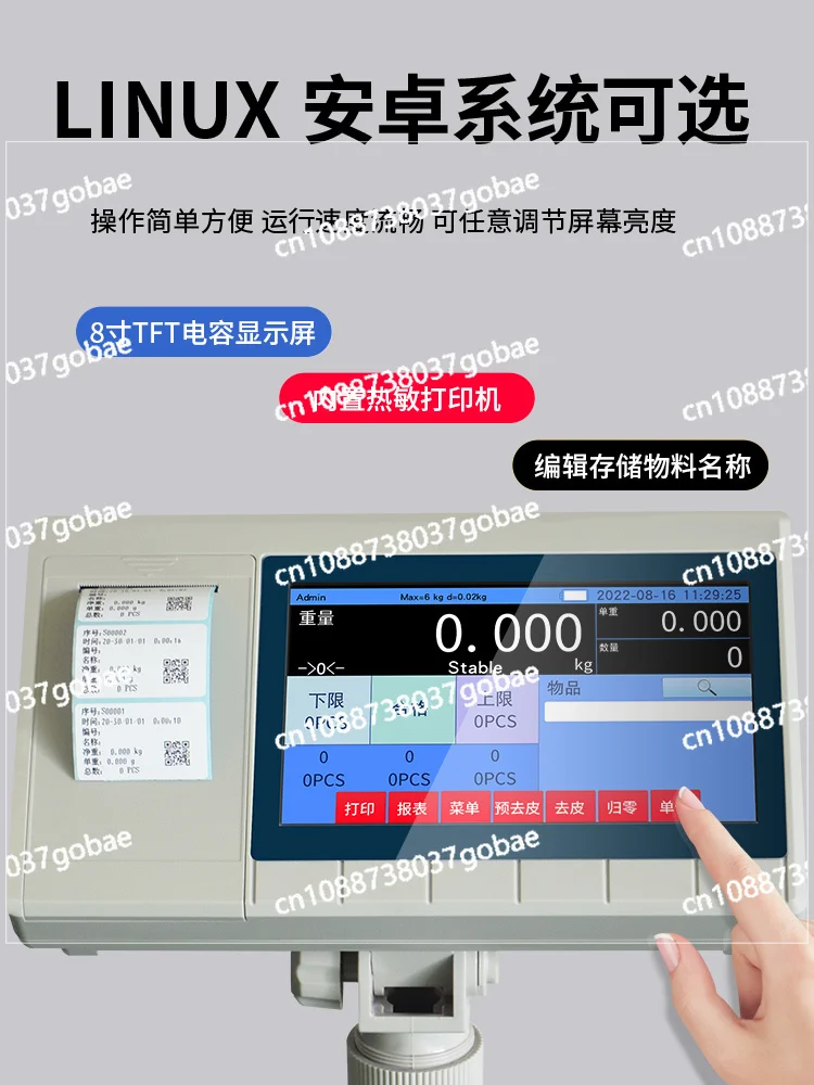 Electronic Scale with Printing Label Industrial Weighing and Coding Machine Intelligent Touch Screen Self-adhesive Barcode Scale