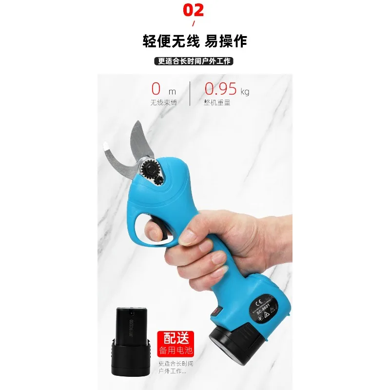 Cordless Portable Electric Pruning Shears Large Capacity Lithium Battery for Garden Fruit Tree Branch Trimming