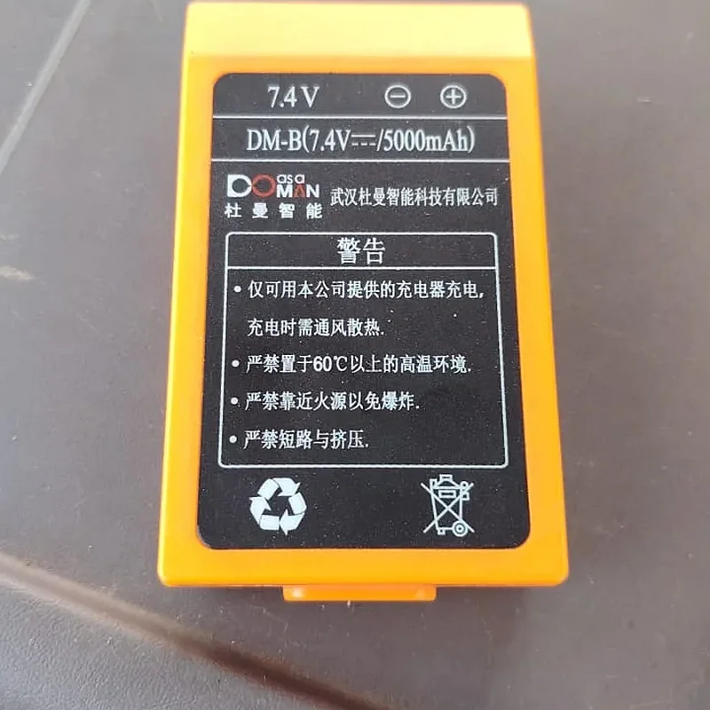

DM-B 7.4v5000AH Remote Control Battery for Aerial Work Platform
