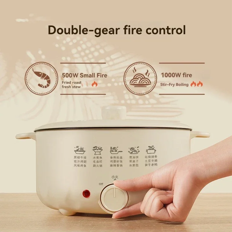 New Electric Multi-functional Electric Home One Hot Pot