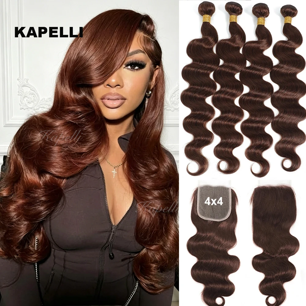 Body Wave Bundles and Closure Human Hair 4x4 13x4 Chocolate Brown 100% Brazilian Human Hair Weave Bundles Remy Hair Extensions
