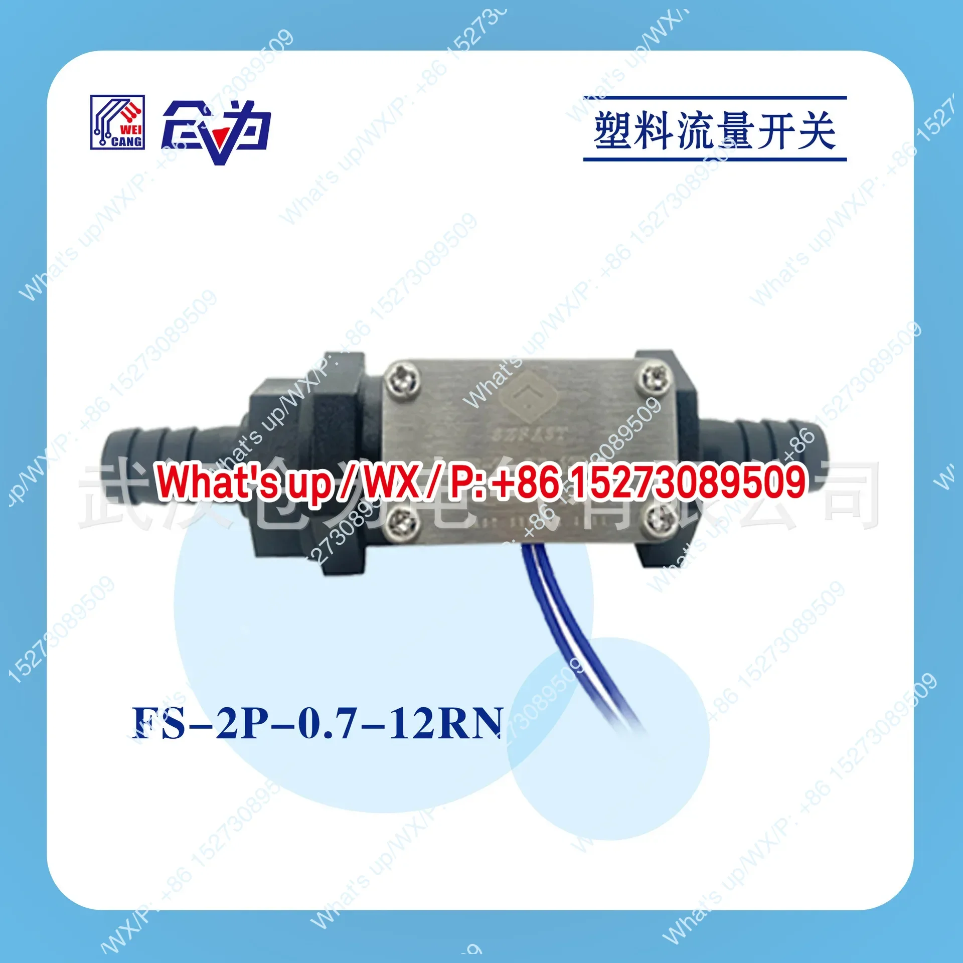 Applicable au débit d'eau interrupteur de débit d'eau en plastique rapide FS-2P-0.7-12RN interrupteur de débit