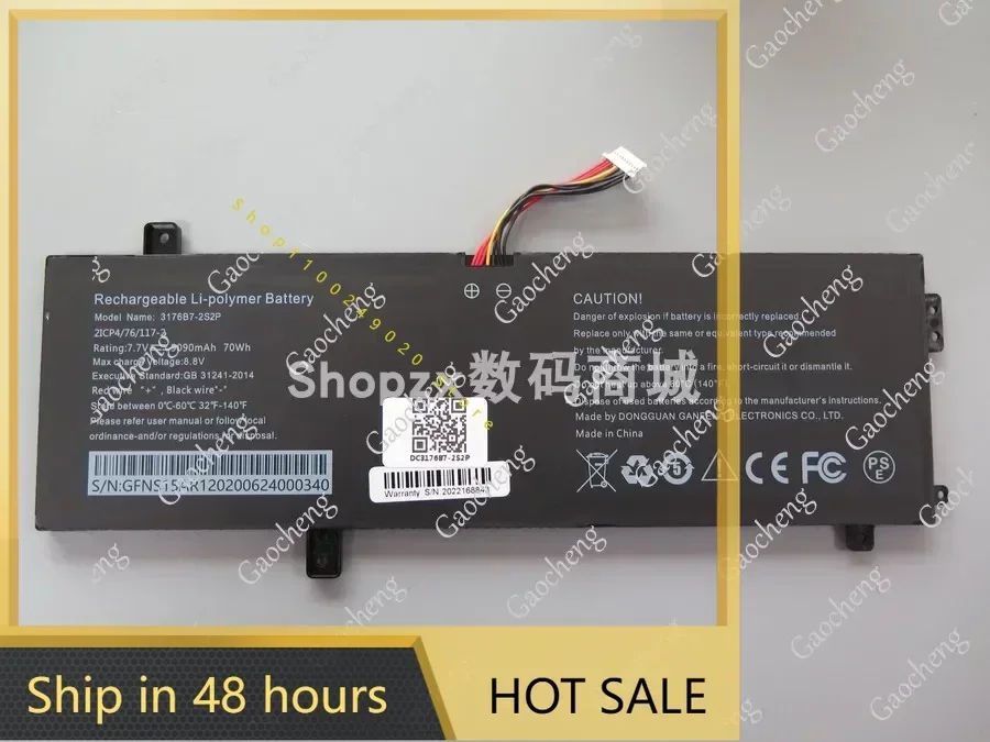 2024 For New 3176b7-2 S2P  Battery 7.7V 9090MAh 10pin 8 Line Laptop battery