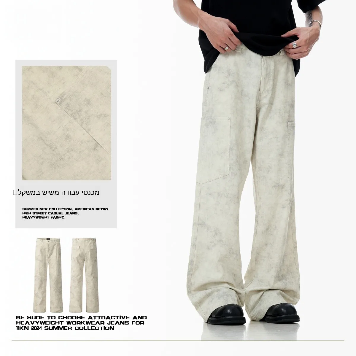 American Marble Patterned Men's And Women's Summer Vintage Work Trousers Wide Leg Fashionable Urban Style Long Pants