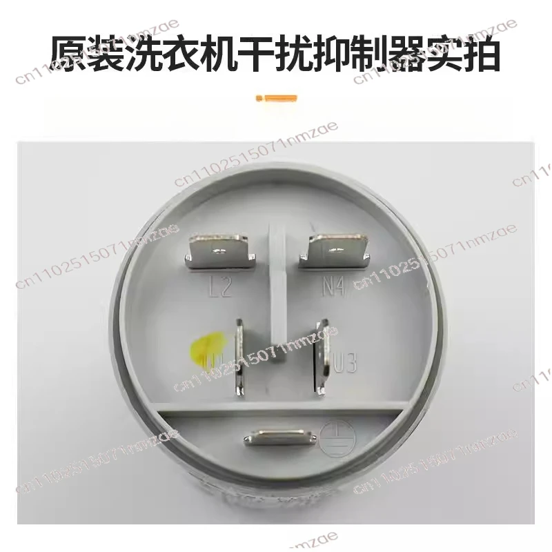 0024000247S Drum Washing Machine Interference Suppressor Filter Capacitor 0.47uF + 0.68uF Noise Reduction Capacitor