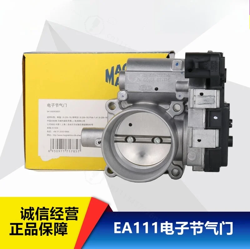 Electronic Throttle Body, Auto Engine Throttle Valve Assembly, Replacement Repair Spare Parts For Car Engine System