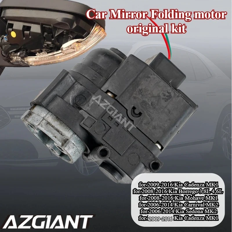 

AZGIANT Car Mirror Folding motor repair for Kia Cadenza Borrego 3.8L 4.6L Mohave MK1Carnival Sedona MK2 best vehicle match kit