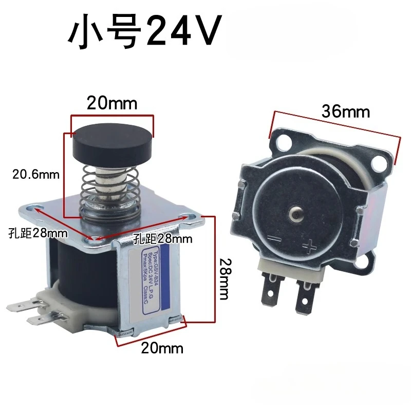 Suitable for gas wall-mounted boiler solenoid valve 24v universal coil