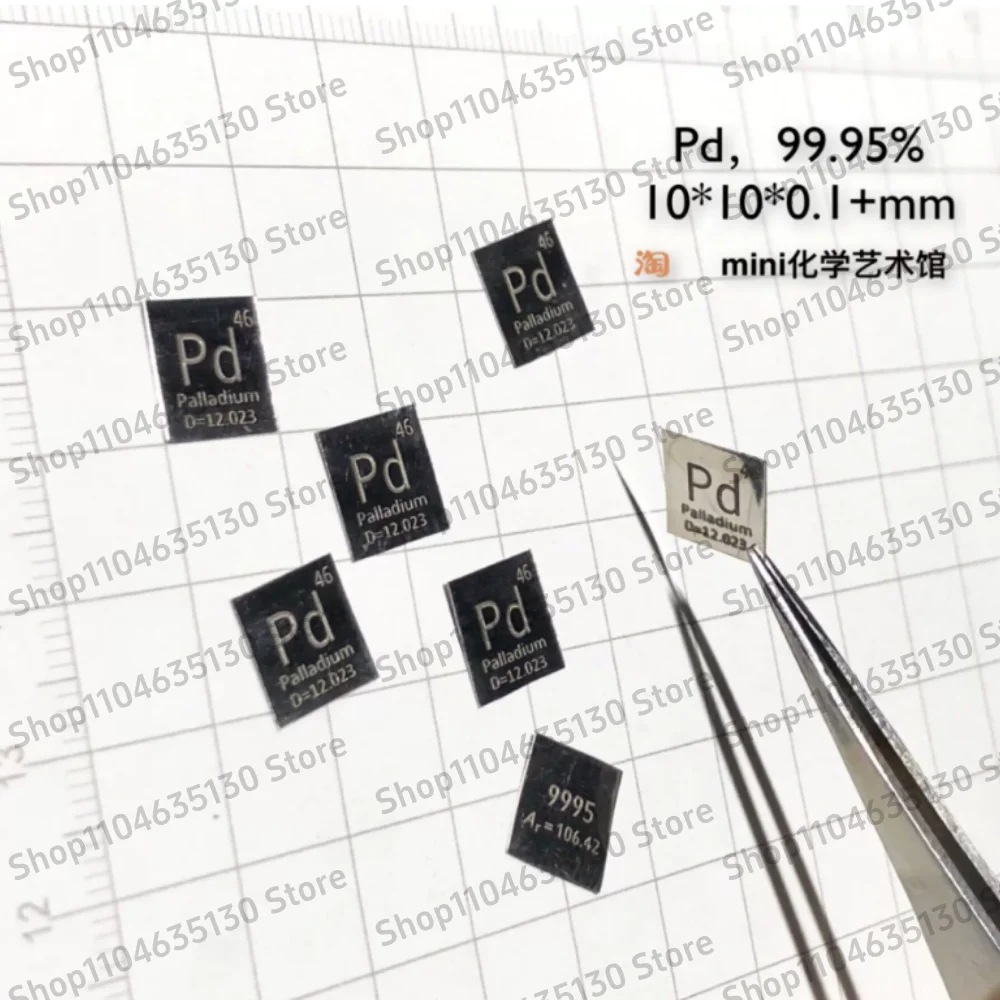 [precious-metals-periodic-table-series]-palladium-tablets-periodic-phenotype-palladium-tablets-pure-palladium-tablets-pd9995