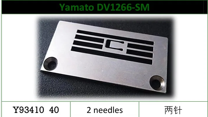 

Купальник Yamato, частичная яма, плоская режущая игольная пластина 934104.0mmep, положение иглы для купальника, прижимная лапка, доступ к швейной машине