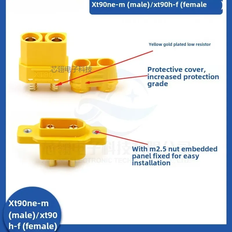 Picture 3: 1/5pcs Amass XT90NE-M Inside Panel Fixed Seat Model Connector AMASS XT90 Model Fittings