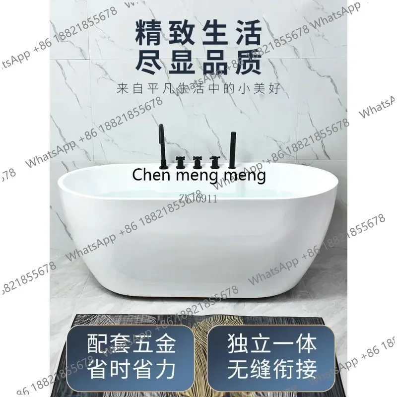 M46小型ユニットバス 大人用アクリル製自立式オーバル型1.2-1ファミリーバス