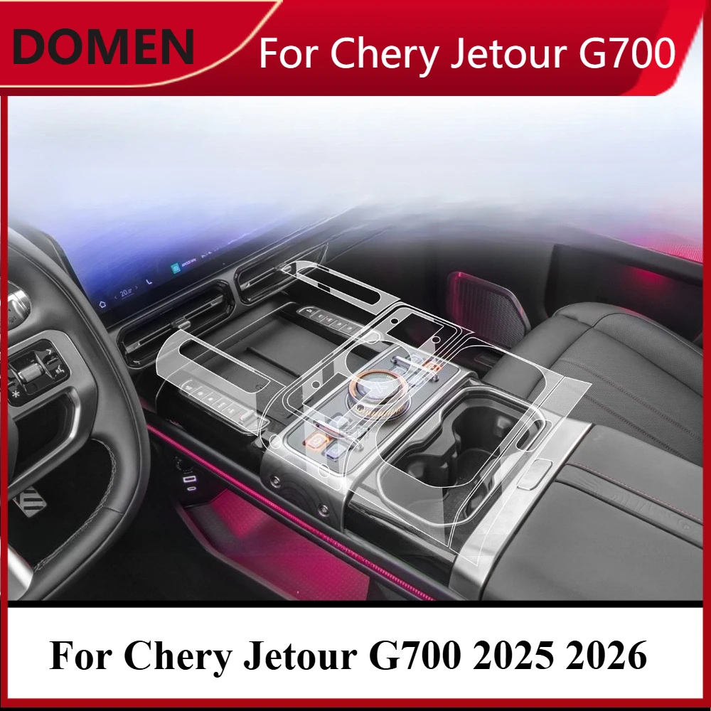 

Защитная пленка PPF из прозрачного ТПУ для Chery Jetour G700 2025-2026: наклейка на панель переключения передач, ЖК-дисплей, центральную консоль, аксессуары