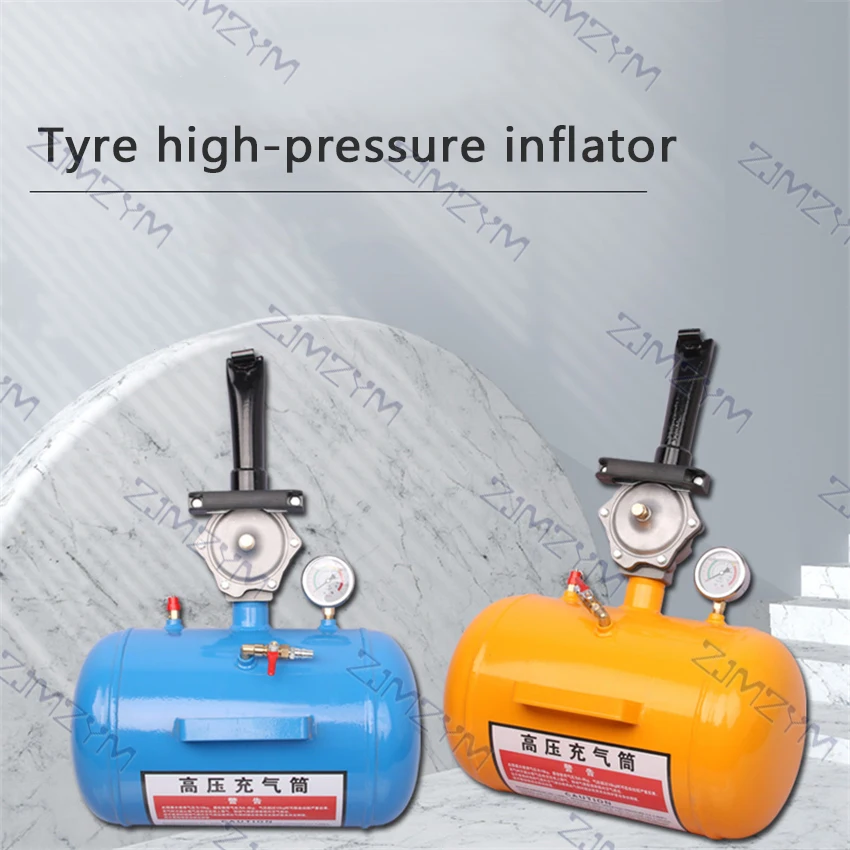 Vacuum Tire High-pressure Inflator Tyre Inflation Tool Cart Tire Inflator Truck Vacuum Tire Blower High Pressure Inflator 25CM