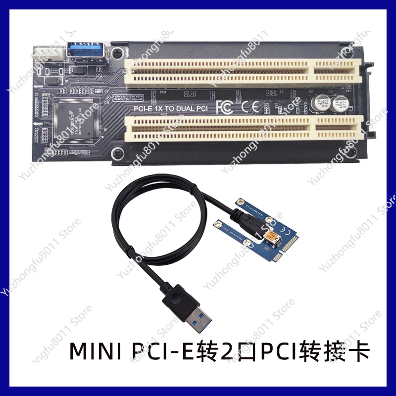 Suitable for PCIe To Dual PCI Slot PCI-e TO PCI Adapter Card, Supports Capture Card