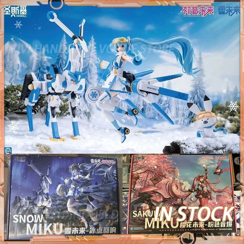 

In Stock Originate YOLOPARK SOSKILL HATSUNE MIKU SNOW MIKU Assembling Movability Mooel Toys PLASTIC ACTION MODEL KIT Snowmobile