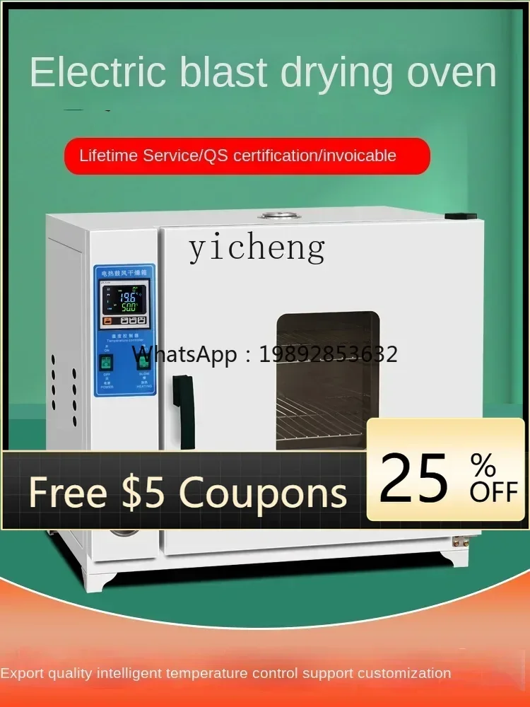 

AB Electro-Thermostatic Blast Oven High Temperature Heating Drying Baker High Precision Industrial Oven Laboratory Oven