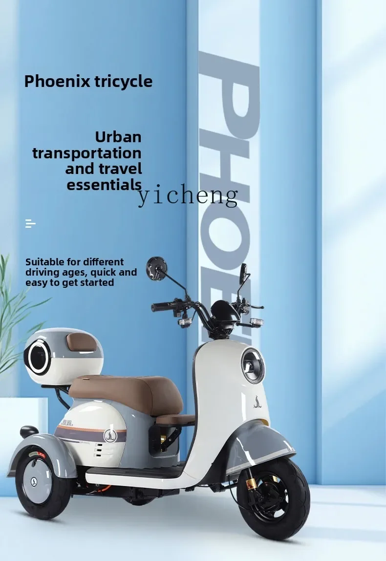 

TQH new electric tricycle household small women elderly transportation electric car pick up children battery car