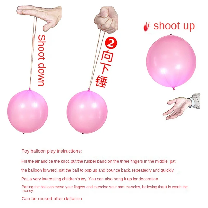 5pcs Thickened Latex Balloon Hand Pat with Rubber Band Pat Ball Children\'s Elastic Toy Birthday Party Decoration Small Gift