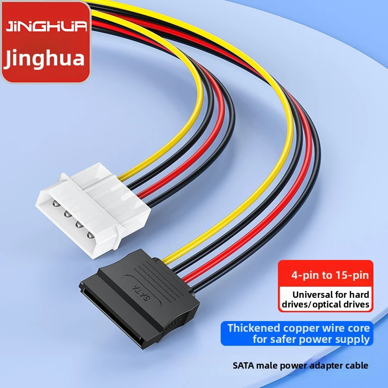 4-Pin IDE Hard Drive Power Adapter Cable to 15-Pin SATA Pure Copper Wire for SSD HDD Optical Drive Data Transfer