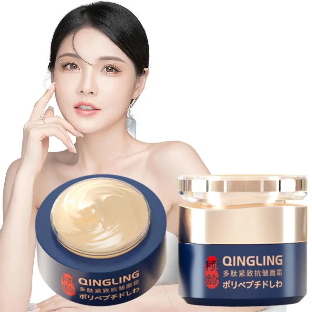 1PCS Polypeptide Firming Anti-wrinkle Cream Moisturizing Lift Law Wrinkles Head Wrinkles Soothing Skin Cream Beauty-health