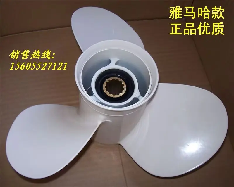 Aluminum Propeller For Yamaha Honda Outboard Motor 2 Stroke 40- 55HP, 4 Stroke 40-65HP Thin Blade High Speed 13 Inch 11 1/8*13-G