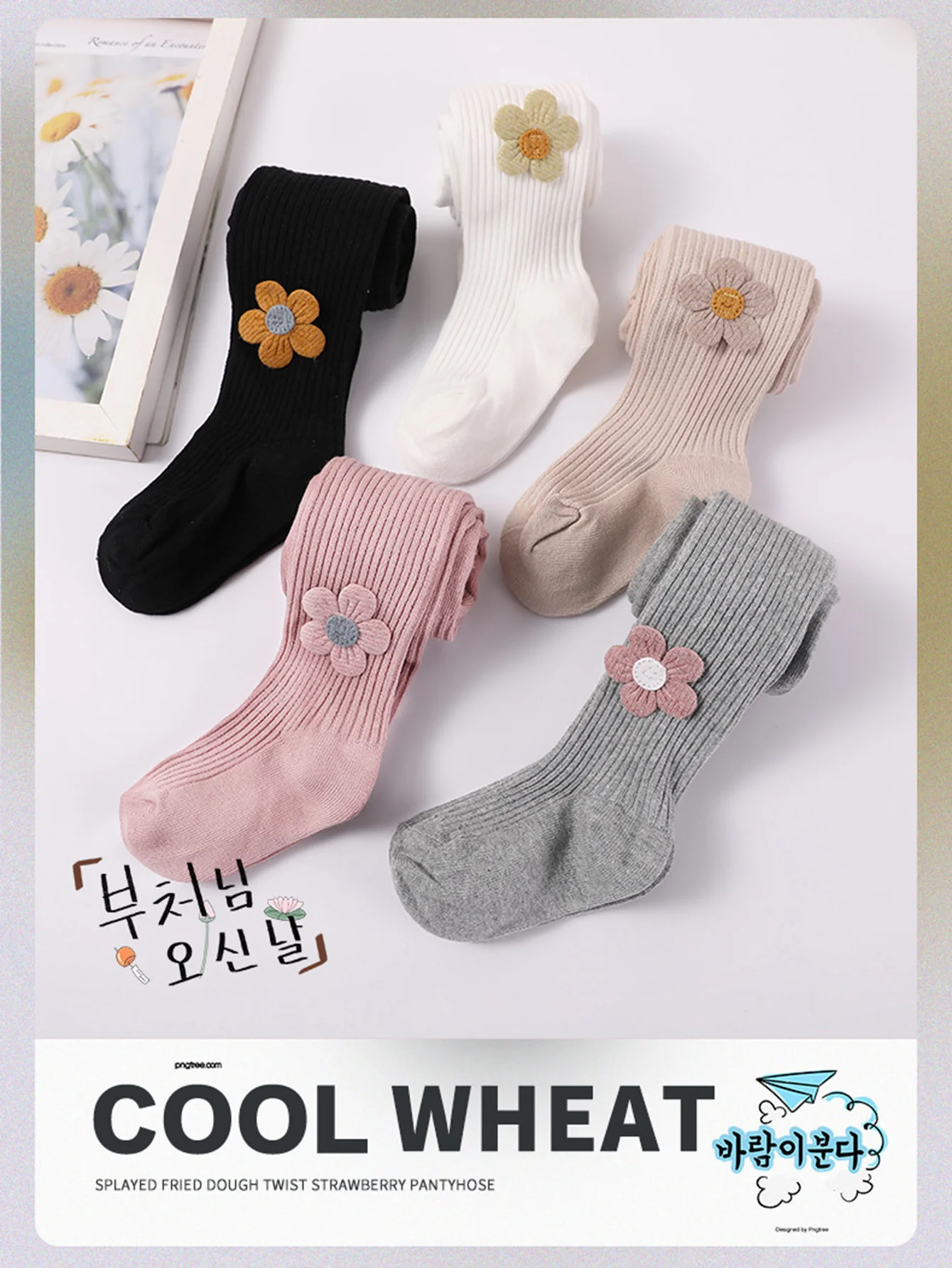 1 Pair of Children's Flower-Decorated Fine-Striped Tight-Fitting Pantyhoses,Anti-Slip Leggings for Girls to Wear All Year Round