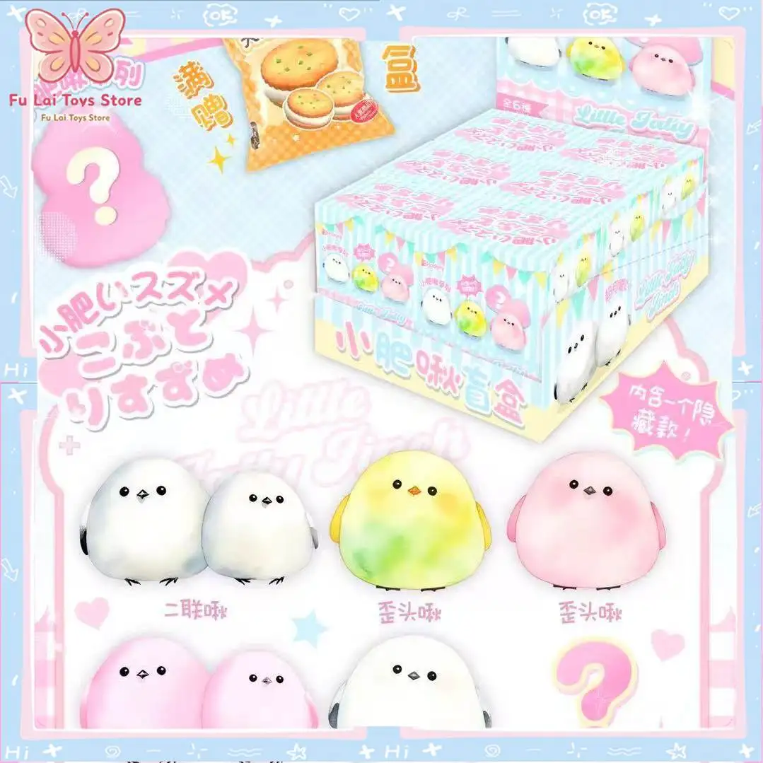 

New Hajimi Super Moist Slow Rising Kawaii Chubby Bird Blind Box Squishy Toy Stress Reliever Party Favor Room Decoration In Stock