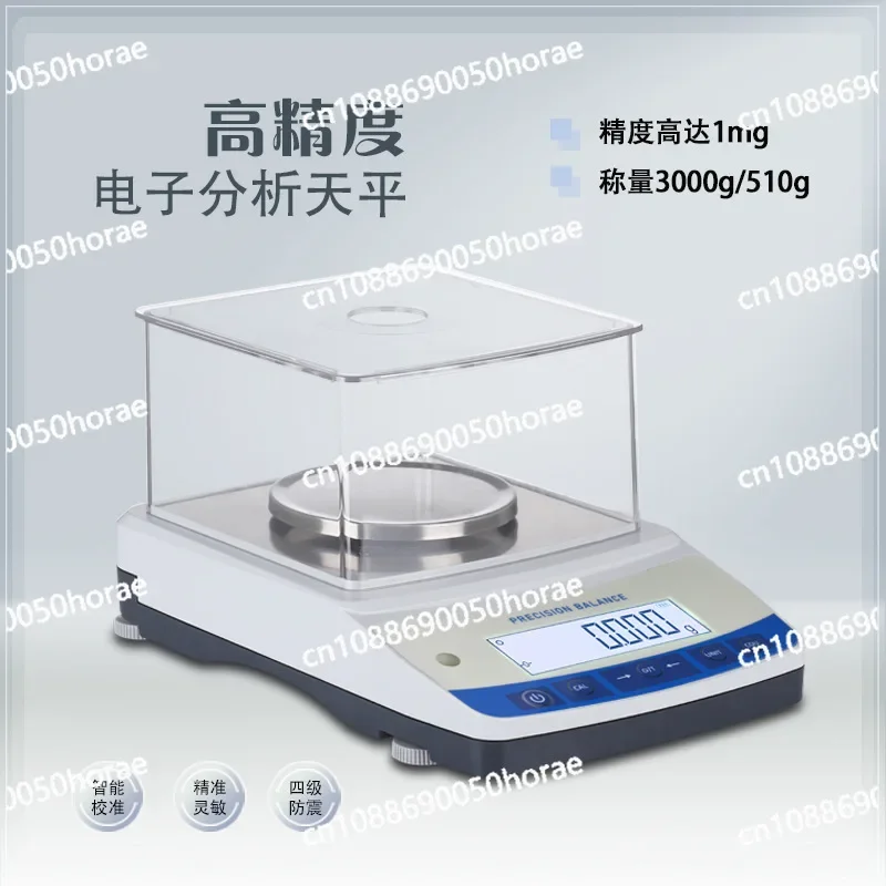 Jingxu Wind Hood 1mg Laboratory Analytical Balance Weighing 300g/500g High-precision Precision Electronic Balance