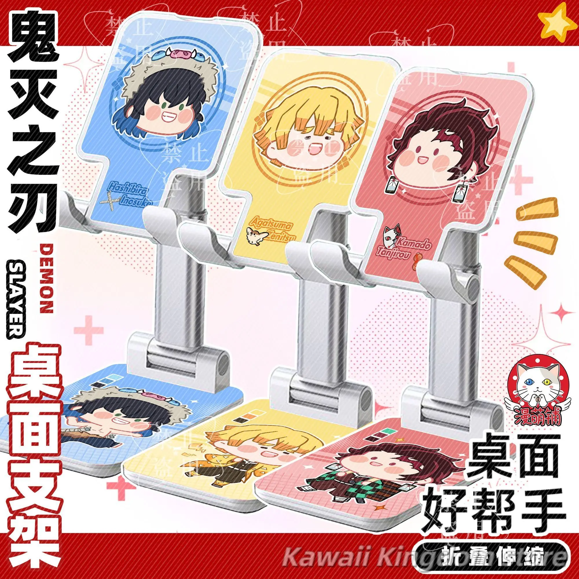 

Tomioka Giyuu Kocho Shinobu Rengoku Kyojuro аниме держатель для мобильного телефона мультфильм ленивый настольный многофункциональный подъемный складной стенд