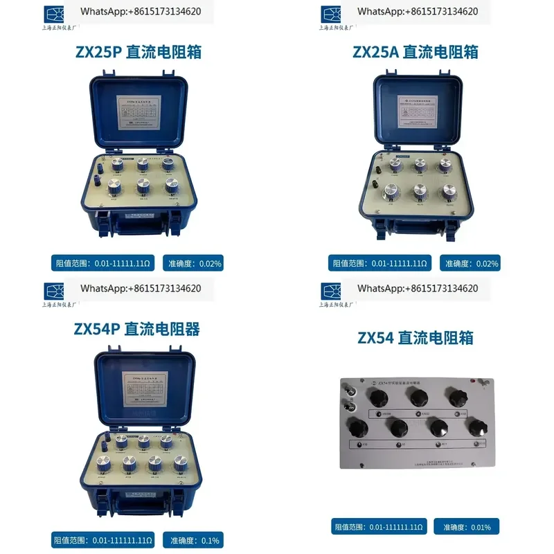 ZX25P ZX54P Precision DC Resistor Resistance Box Tester