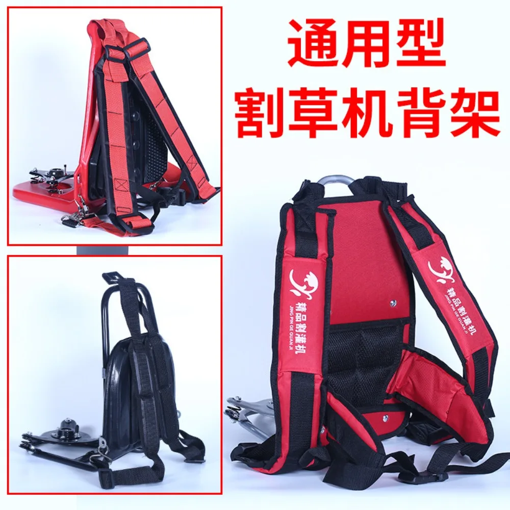 Suitable for Hon Da GX35 Lawn Mower Back Frame Lawn Mower Accessories Daquan Back Brush Cutter Backpack Four-stroke