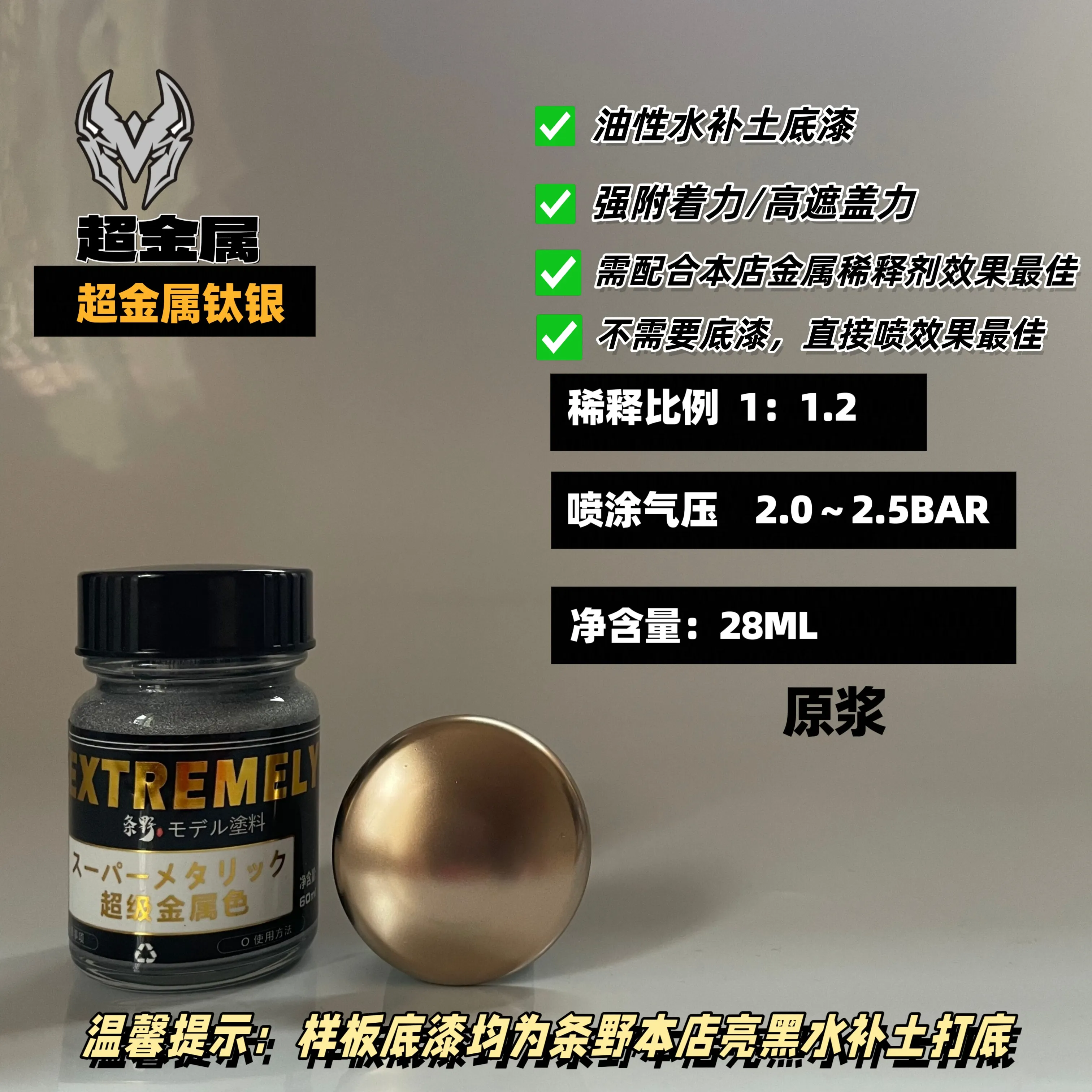 Oil Paint Super Metallic Color Series Paint With Strong Texture Anime Material Pigment Tool Paste Model