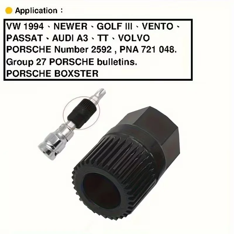 1 قطعة أداة إزالة بكرة المولد/المولد الثقيل 33 سنًا مع محرك Spline - لأودي، فولكس واجن، فورد، بيجو، BMW #5